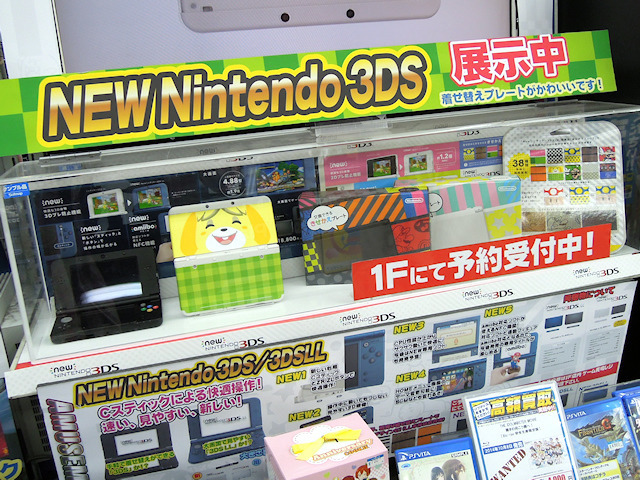 10月11日（土）発売予定の「Newニンテンドー3DS/3DS LL」は予約受付中