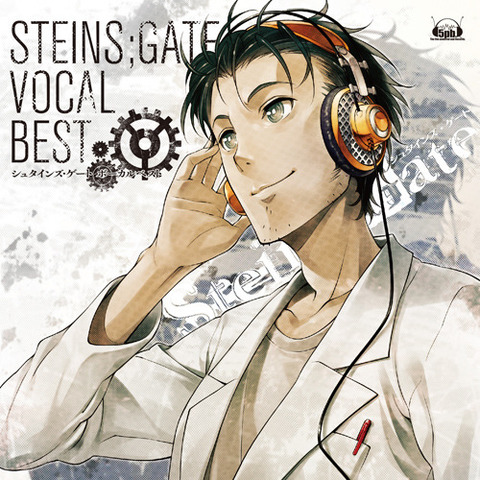 「STEINS;GATE VOCAL BEST」（FVCG-1246）