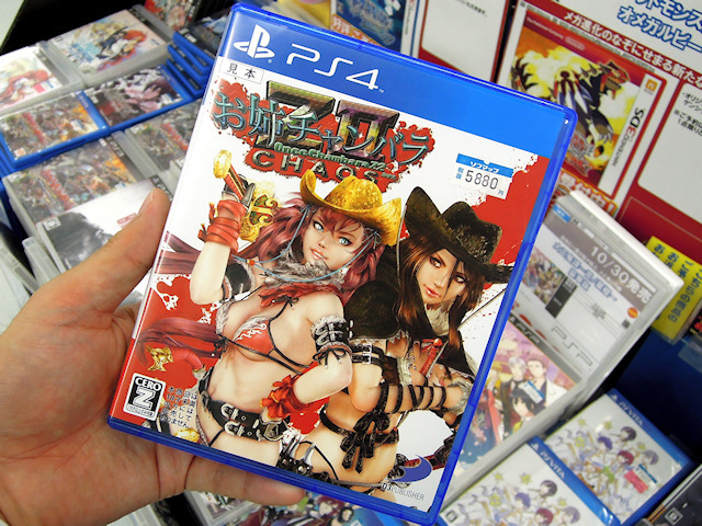 PS4「お姉チャンバラZ2 ～カオス～」