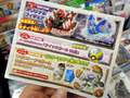 3DS「ポケットモンスター オメガルビー・アルファサファイア」