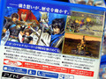 PS Vita/3DS「戦国無双 Chronicle 3」限定版/通常版