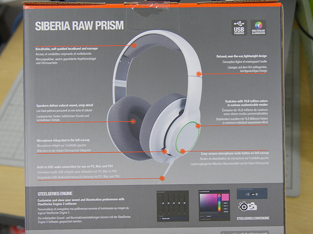 「Siberia RAW Prism」