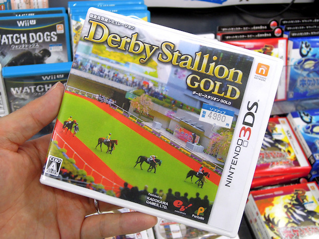3DS「ダービースタリオンGOLD」