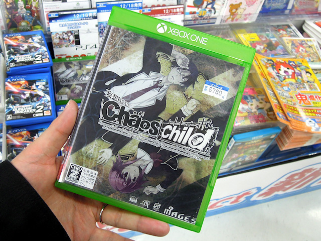 Xbox One「CHAOS；CHILD（カオスチャイルド）」