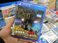 PS4「ララ・クロフト アンド テンプル オブ オシリス」