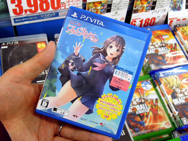 PS Vita「エビコレ フォトカノ Kiss」