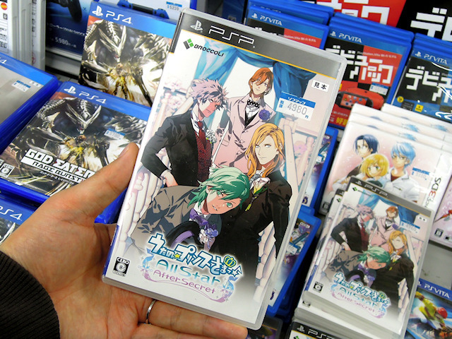 PSP「うたの☆プリンスさまっ♪ All Star After Secret」限定版/通常版