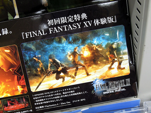PS4/Xbox One「ファイナルファンタジー零式 HD」　初回限定特典は「FINAL FANTASY XV 体験版」