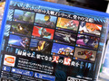 PS3/PS Vita「第3次スーパーロボット大戦Z 天獄篇」