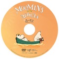 「劇場版 ムーミン 南の海で楽しいバカンス」BD/DVD（通常版）