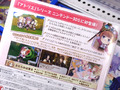 3DS「新・ロロナのアトリエ はじまりの物語 ～アーランドの錬金術士～」通常版