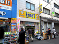 「PC DIY SHOP FreeT」の移転先新店（2012年4月～2013年2月）
