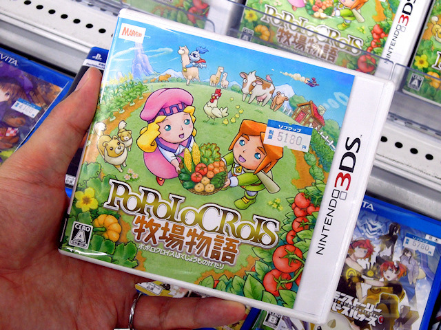 3DS「ポポロクロイス牧場物語」