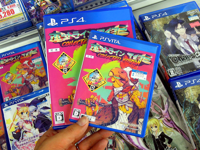 PS4/PS Vita「ホットライン マイアミ Collected Edition」