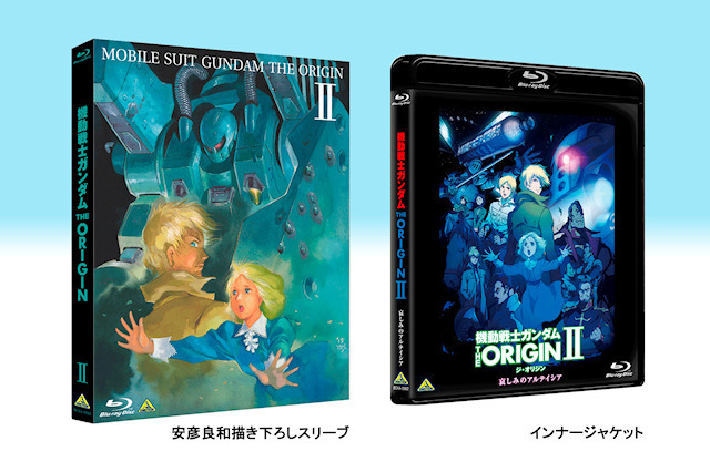 機動戦士ガンダムTHE ORIGIN Ⅱ Blu-ray Disc Collector's Edition (初回限定生産) ￥10,000（税込）