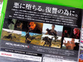 PS4/PS3/Xbox One「メタルギア ソリッド V ファントムペイン」限定版/通常版