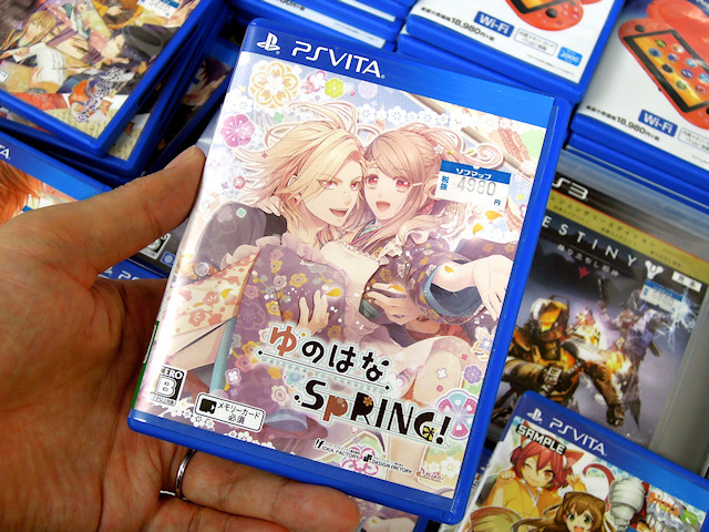 PS Vita「ゆのはなSpRING！」限定版/通常版