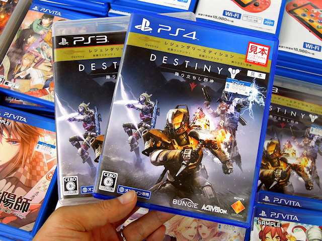 PS4/PS3「Destiny 降り立ちし邪神 レジェンダリーエディション」
