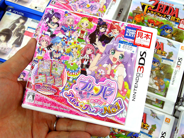 3DS「プリパラ めざせ！アイドル☆グランプリNo.1！」