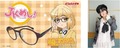 TVアニメ「JKめし！」、キャラクターモデルのコラボメガネを発売！　クリアファイル＆缶バッジのプレゼントも