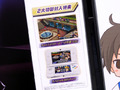 3DS「プロジェクト クロスゾーン2：ブレイブニューワールド」限定版は原作ゲーム楽曲をBGMに設定してプレイできるほか、PSソフト「ナムコアンソロジー2」に収録されたアレンジ版「ワルキューレの冒険 時の鍵伝説」をベースにした「ワルキューレの冒険 時の鍵伝説 with シャオムゥ」のDLコードが同梱