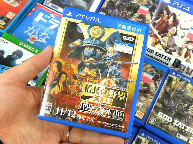 PS Vita「信長の野望･天翔記 with パワーアップキット HD Version」