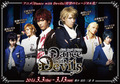 「Dance with Devils」、2016年3月にミュージカル化決定！　神永圭佑、平牧仁らが観客に愛を語る