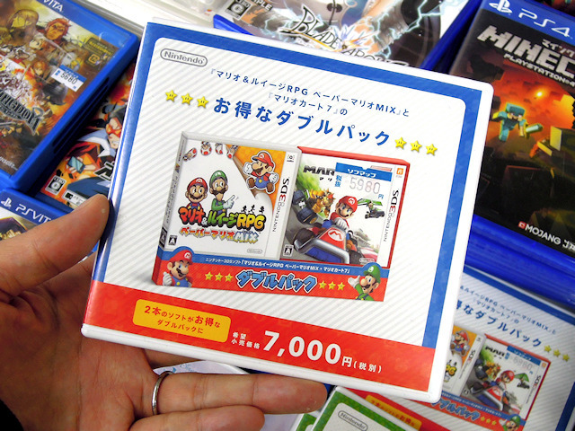 3DS「マリオ＆ルイージRPG ペーパーマリオMIX・マリオカート７ ダブルパック」