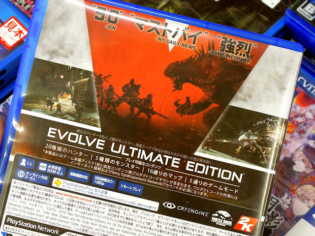 PS4「EVOLVE Ultimate Edition（エボルブアルティメットエディション）」