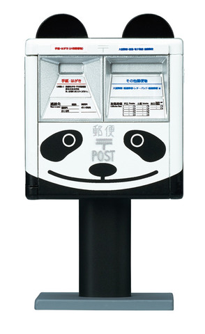 上野動物園 ミニ・パンダ郵便ポスト 平成23(2011)年8月1日に、上野動物園へのパンダ来園を記念して、恩賜上野動物園表門入口横に設置されたポストです。