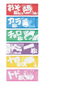 商品名 ： おそ松さん 推し松タオル（全6種） 投入時期 ： 3月中旬予定 6つ子たちの個性豊かな表情をピックアップし、デザインしたタオルです。