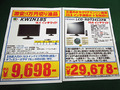 ※「LCD-RDT241XPB」は2/14から販売予定