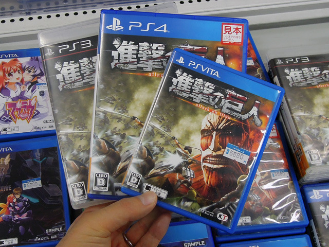 PS4/PS3/PS Vita「進撃の巨人」
