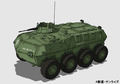 ジオン自治共和国国防軍　８輪装甲車  ジオン自治共和国軍に配備されている、自国で開発が行われた装輪装甲車。歩兵や人員、戦闘に必要な物資の輸送を前提としたAPC（Armoured Personnel Carrier＝兵員装甲輸送車）として運用されている。８輪操舵、８輪駆動による高い走行性と不整地走破性を持ち、厚い装甲に覆われた車体によって搭乗者を保護しながら、１車輌で８人程度の人員を迅速に目的地へ運ぶことができる。