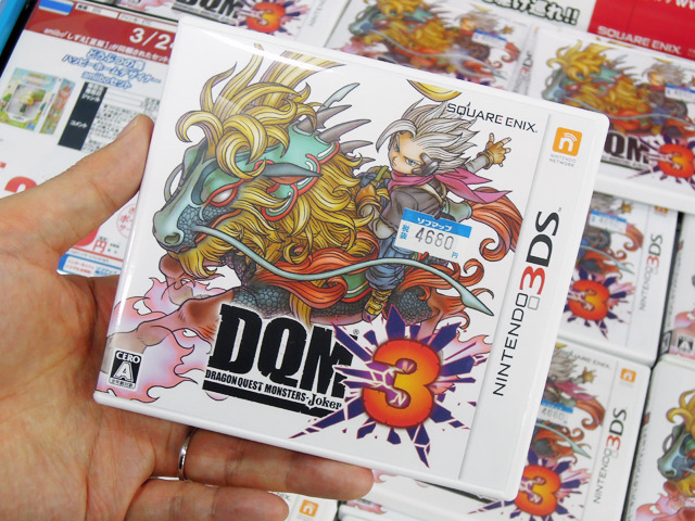 3DS「ドラゴンクエストモンスターズ ジョーカー3」