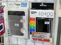 「Bluevision Clamshell 6000 Mobile Battery for iPhone/Smartphones」　1,980円（税込）：東映無線ラジオデパート店　シリコンパワー「SP10KMAPBK101C1K」 2,480円（税込）：東映無線ラジオデパート店