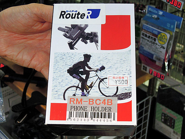 スマホを自転車に取り付けるマウンタ ルートアール「RM-BC4B」 500円：東映ランド