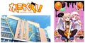 TVアニメ「がっこうぐらし！」、ハロウィンイベント開催！　10月22日には高橋李依、木村珠莉が登場するトークイベントも