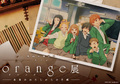 TVアニメ「orange」、11月3日から初の大型展示会を開催！　キャラデザ・結城信輝描き下ろしビジュアルも公開に