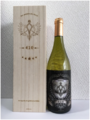 「銀河英雄伝説」、ワイン「410年物の白」発売開始！　皇帝ラインハルトも味わった美酒を商品化