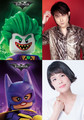 「レゴ バットマン ザ・ムービー」、日本語吹替キャスト発表！　ジョーカー役を子安武人、バットガール役を沢城みゆきが演じる