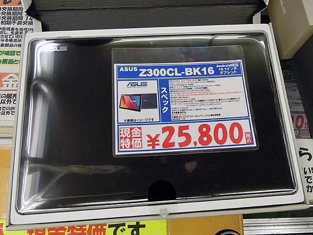 ASUS「Z300CL-BK16」25,800円（税込）
