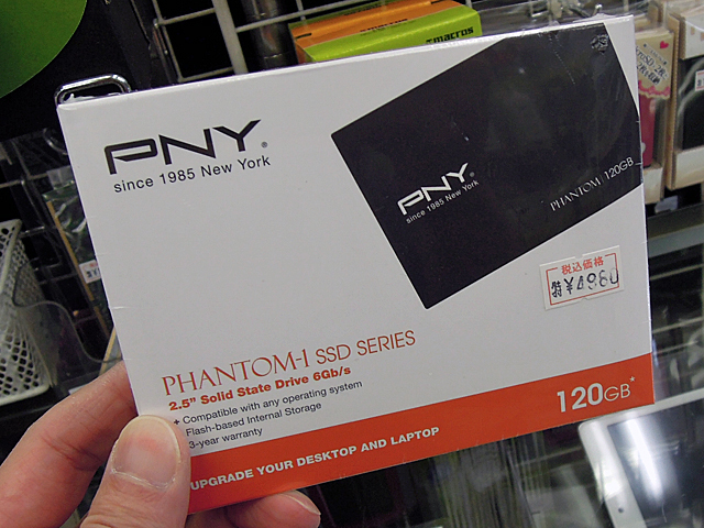 PNY「SSD7CSPTM1-120-RB」4,980円（税込）