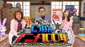 野沢雅子出演！アトム、ジョーからドラゴンボールまで、懐かしの名作を一挙放送！「にっぽんアニメ100年」BS11にて放送決定