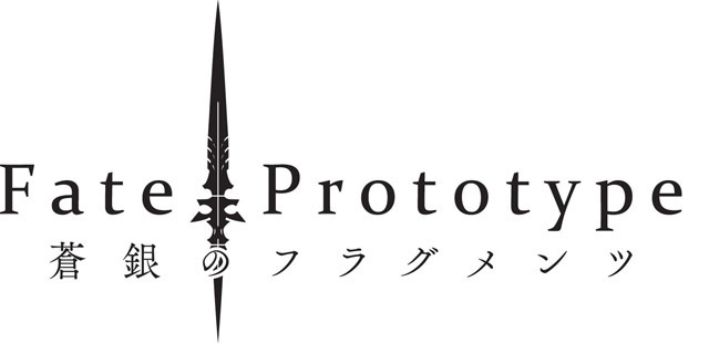 「Fate/Prototype 蒼銀のフラグメンツ Drama CD & Original Soundtrack 2 -勇者たち-」