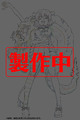 アニメ化を記念して2017年12月25日～31日の期間中、 ゆりかもめ（東京臨海新交通臨海線）の国際展示場正門駅構内に掲出される特大ポスター（計28枚）。ポスターは、キャラクターたちが「プロレス技」を掛け合うビジュアルになっている