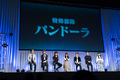 4月放送スタートのTVアニメ「重神機パンドーラ」、AnimeJapan 2018にて開催のSPステージ公式レポートが到着！