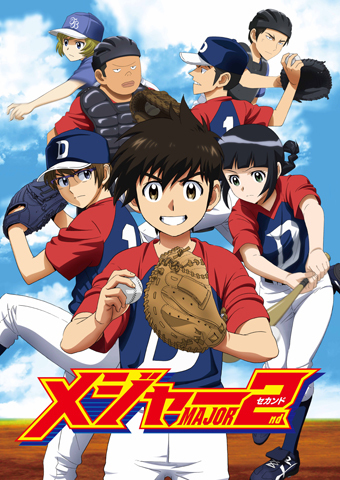「メジャーセカンド」第10話感想：いよいよ少年野球・神奈川大会開幕！