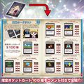 「HUNTER×HUNTER グリードアイランド編」から、全カード、物語を網羅したファン必携のガイドブックが登場!!