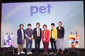 キャストの生朗読にファンも感涙！ TVアニメ＆舞台化決定の「pet」プロジェクト発表会レポート！